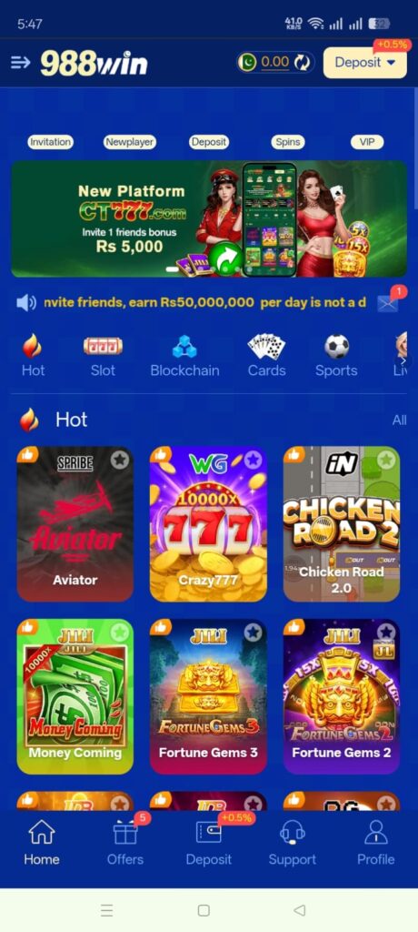 988 Win interface