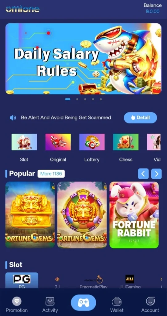 Omione Game interface