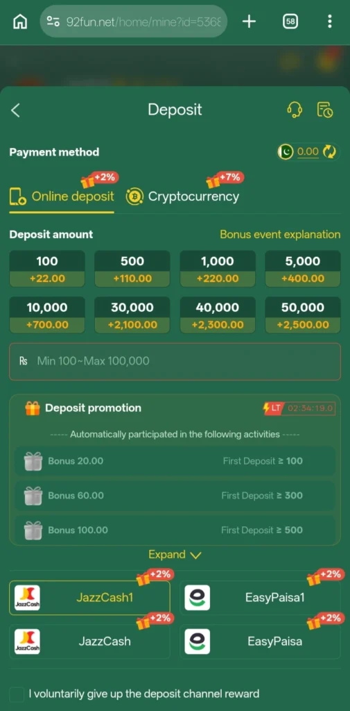 92.Fun Game Deposit image
