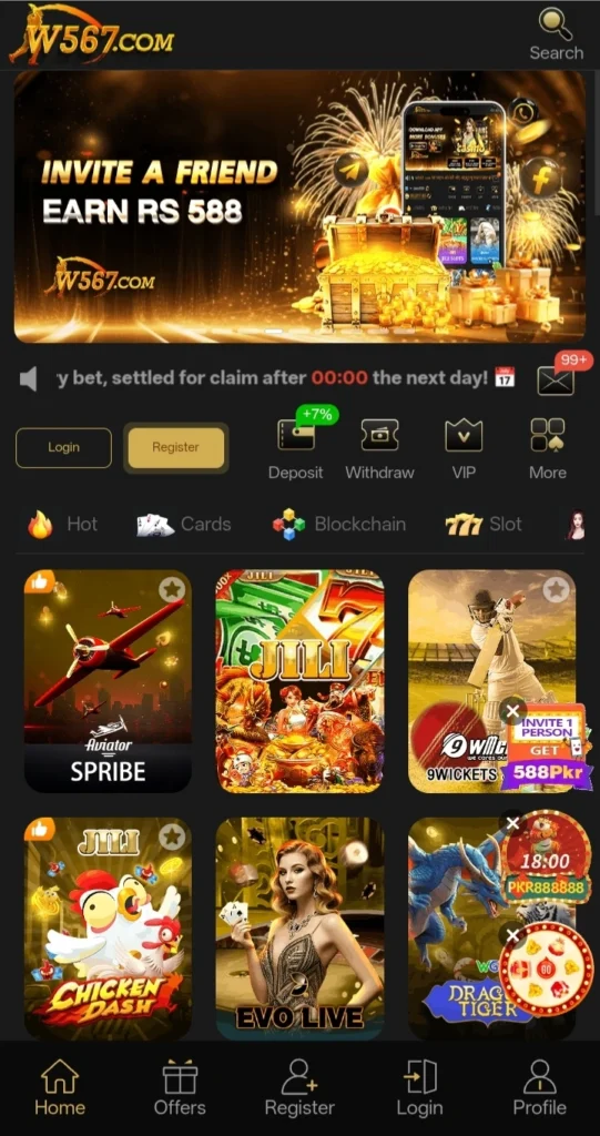 W567.Com Game interface