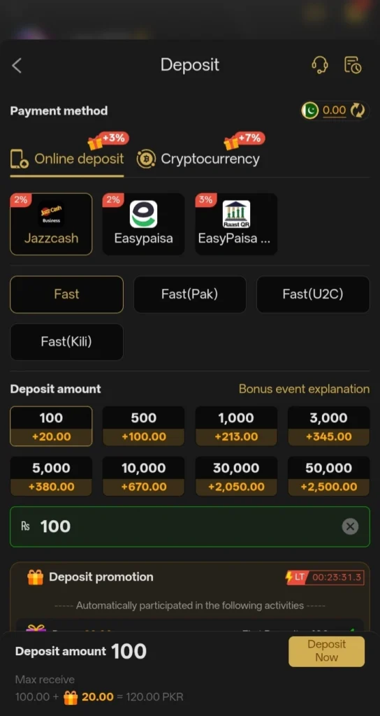 W567.Com Game Deposit image