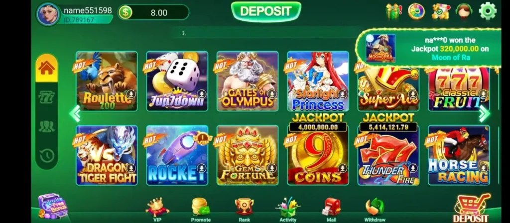 PK55 Game interface image