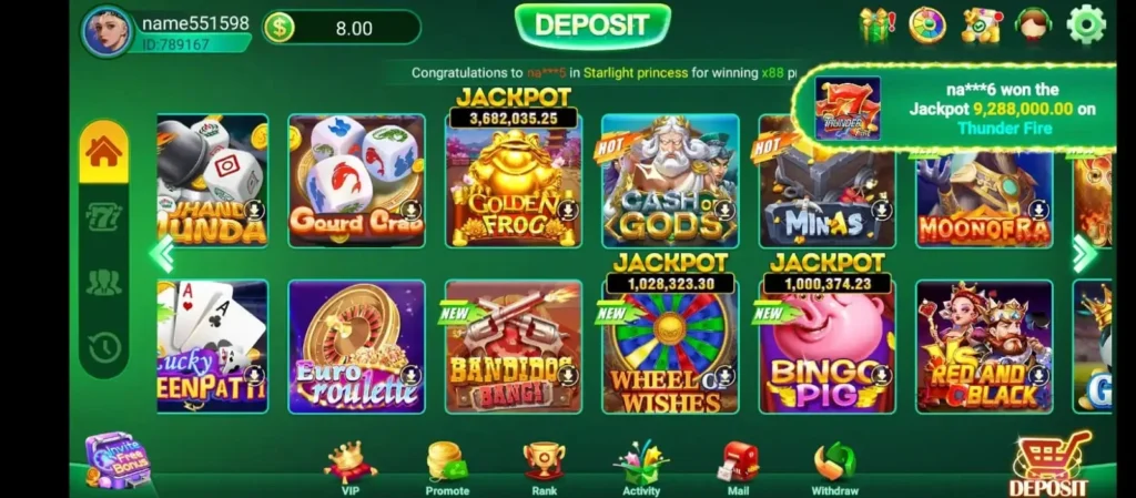 PK55 Game Screenshot