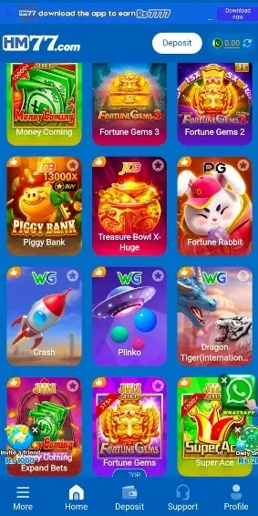 HM77.Com Screenshhot