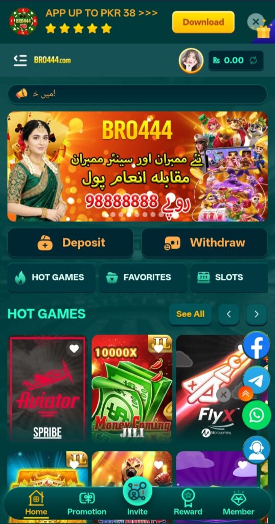 BRO444.Com Complete Guide for Pakistani Earning Game User