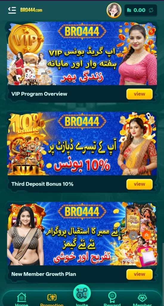 BRO444.Com Complete Guide for Pakistani Earning Game User