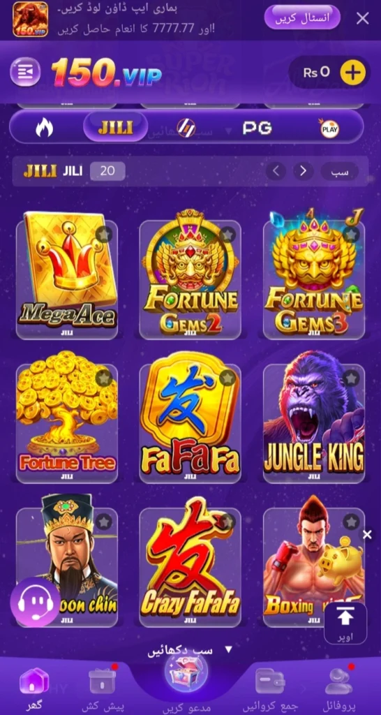 150Vip Game APK Download Guide Pakistan Casino Earning