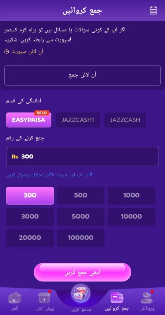 150Vip Game APK Download Guide Pakistan Casino Earning