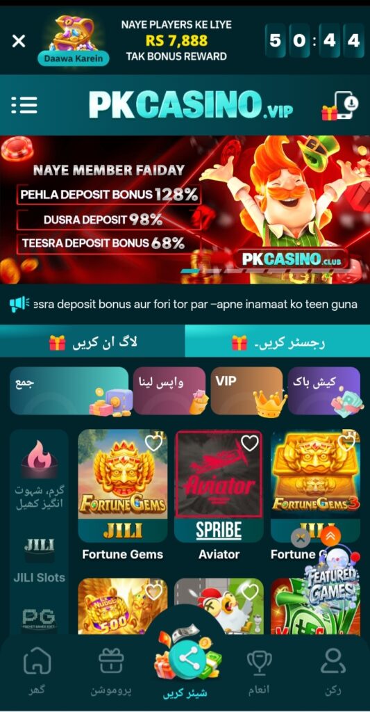 PKCASINO.vip Latest Version APK Download with Daily Reward