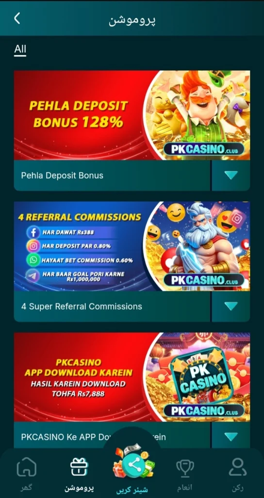 PKCASINO.vip Latest Version APK Download with Daily Reward